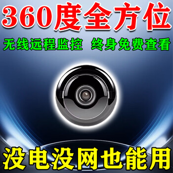 Other wireless cat-eye dark hole camera home battery-free mobile phone remote ultra-clear night vision network-free button mosquito monitor upgraded model 4k ultra-clear standby for one year