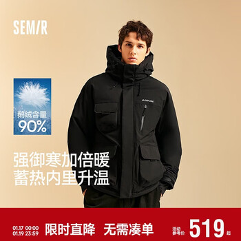 Semir protective jacket | geography series down men's winter fashion four-proof goose down jacket 109724113115