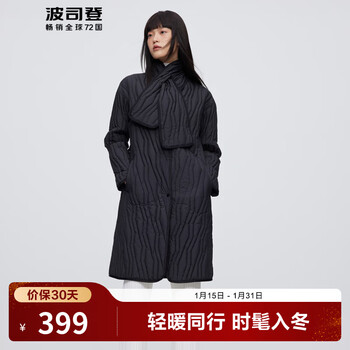 Bosideng (bosideng) off-size clearance, spring and autumn light goose down jacket, women's mid-length v-neck slim jacket, recommended by store manager, black 8056 l 170/92a