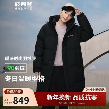 Bosideng winter down jacket for men and women, same style couple wear, mid-length hooded 90 cashmere shopping mall same style jacket