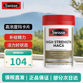 Swisse high concentration maka revitalizes energy, maintains function, supports men's sexual health, maka 60 tablets