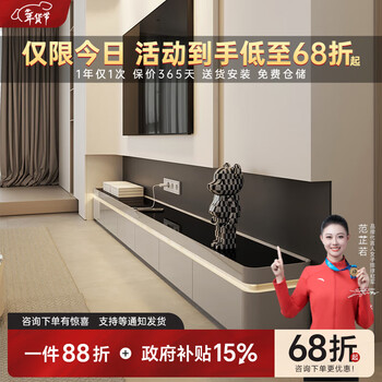 Impressive floor-standing tv cabinet modern simple light luxury high-end coffee table combination living room home 2025 new tv cabinet 2.4m/champagne gray gloss paint/4 pumps
