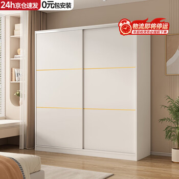 Jiuya package installation wardrobe bedroom sliding door modern simple simple storage wardrobe wooden large wardrobe two door 1.2m main cabinet