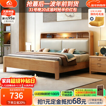 Small wooden nest solid wood bed nordic simple modern 1.8m double bed economical single bed simple wooden bed master bed bed bracket 1500*2000 solid wood backrest with light for storage