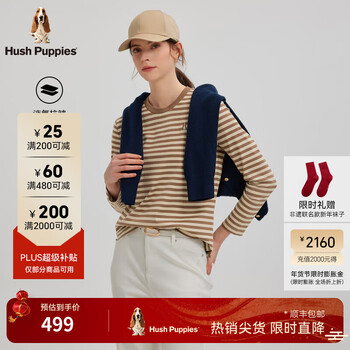 Hush puppies new year's eve women's 2025 spring and autumn new basic striped long sleeve crewneck shirt tan brown xl