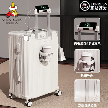 Scarecrow luggage 24-inch trolley case for women 2026 new 20-inch carry-on case large capacity student strong and durable case men shell white 6th generation upgraded thickened strong and durable 24-inch (front hook + folding cup holder + usb charging interface)