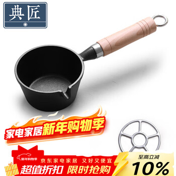 Dianjiang cast iron frying pan, household mini omelette pan, oil pan, small iron pan, uncoated oil pan, 10cm deeper