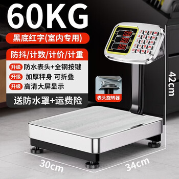 Today's selection of vegetable weighing electronic scale for commercial stall market 60 kg high-precision small platform scale pricing scale weighing electronic weighing platform weighing scale selling vegetables and fruits indoor red letter recommendation is clearer 60 kg steel key (high precision 2 grams)