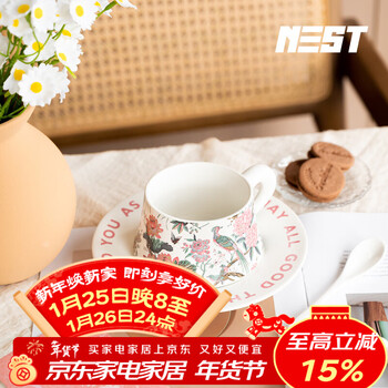 Chaoli coffee cup, high-end exquisite ceramic cup and saucer set, home afternoon tea set, latte art red embroidery ball