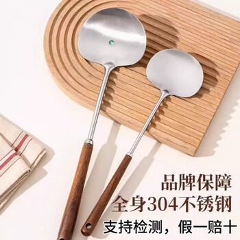 Fantasy mushroom spatula, small spatula, frying spoon, iron pot, spatula, cooking spoon set, 304 stainless steel, small size, walnut anti-scalding handle