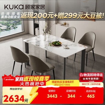 Gujia home modern slate dining table and chair combination for small household dining table ds7159t 1.4m single table + elephant gray chair*4