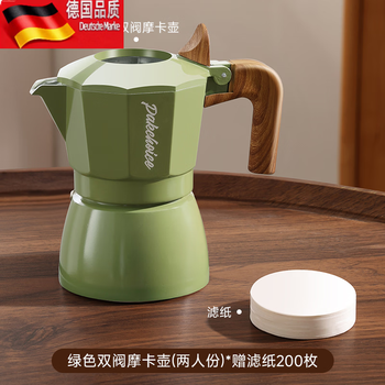 Tuojin moka pot double valve third generation supercharged home coffee machine set upgraded 4.0-2 servings matcha green 2 pieces double valve