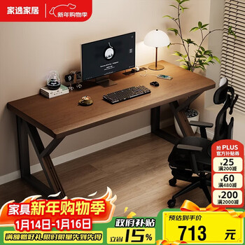 Jiayi solid wood computer desk e-sports table desktop home double desk work table bedroom simple desk study table