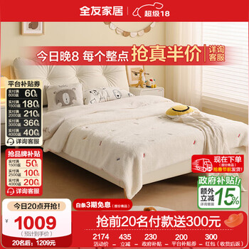 Quanyou (quanu) home simple children's bed for boys and girls 1.5m small apartment single soft-packed solid wood bed for teenagers cat scratch leather 1.5m bed