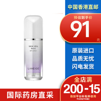 Laneige korea laneige snow gauze isolation green 30ml