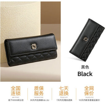 Woodpecker leather wallet women's 2025 new diamond trifold bag clutch coin purse long wallet diamond black 0385 long wallet main image
