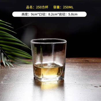 Sanqihu purchase products tempered glass beer mugs, thickened restaurant tea cups, whiskey cups, heat-resistant and anti-fall eight square cups 250ml