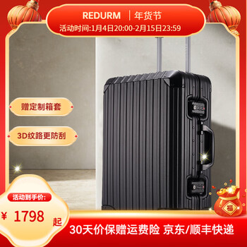 Redurm all-aluminum-magnesium alloy large-capacity suitcase, lightweight boarding suitcase, business trip trolley case, high-looking obsidian black - flagship 3d pattern scratch-resistant and wear-resistant hard case 20 inches - boarding