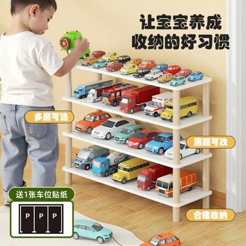 Fantasy toy car storage rack children's toy car storage rack multi-layer household car model toy storage rack four-legged two-layer 48x24cm