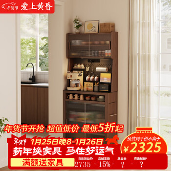 Fall in love with dusk solid wood sideboard integrated wall living room storage cabinet nordic style multi-functional dining room cabinet wine cabinet storage cabinet solid wood sideboard 30cm-walnut color