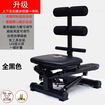 Jianlihu steps to tighten the abdomen all fitness equipment home waist sit-ups multi-functional mountaineering auxiliary exercise step to tighten the abdomen all black
