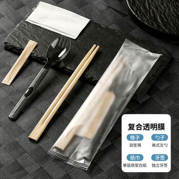 Traditional and simplified four-piece set of take-out chopsticks set - fork and spoon twin chopsticks - film four-piece set of 500