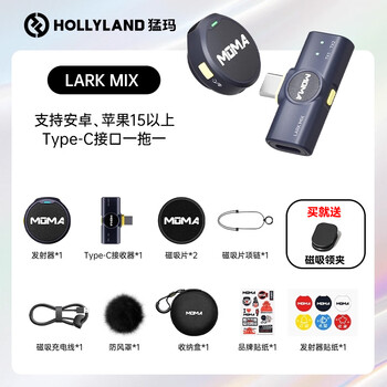 Mammoth lark mix wireless lavalier microphone mobile phone live broadcast camera vlog short video shooting apple 17promax noise reduction sound collection mammoth magnetic button microphone type-c version one drag one free magnetic back clip