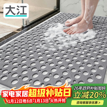 Dajiang bathroom anti-slip mat for the elderly bathing anti-fall floor mat shower room foot mat bathroom bathroom anti-slip mat 60x90cm