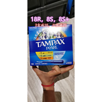 Tampax unscented tampons 96 pieces regularsuper pearls 34 pieces mixed (18r8s8s+) others