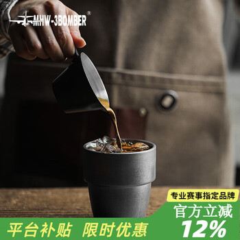 Mhw-3bomber bomber cream double-layered stainless steel coffee cup, iced american latte cup, beer cup, coffee cup, double-layered stainless steel coffee cup 300ml