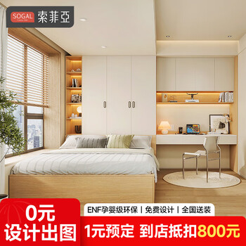 Sophia tatami bed, log style bookcase, desk, wardrobe integrated with lift table, storage cabinet furniture, teenagers' second bedroom, privileged deposit (can be canceled in store)