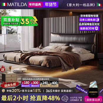 Madili green leather selection chanel suspended bed black genuine leather multi-function storage bed master bedroom high-end villa thickened green leather suspension bed + seven star spine protective mattress italian tumbled grain first layer cowhide 1.8*2 meter high box model