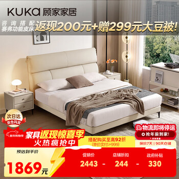 Kuka simple cat claw leather bed double bed feather filled ds9131b light milk gray 1.5 high legs jingcang shinfa