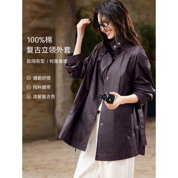 Xwi xinwei 100% cotton retro jacket for women 2026 spring stand-up collar waist slimming and good-looking top starch purple xl