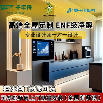 Millennium boat whole house customization source factory wardrobe shoe cabinet balcony locker customized sideboard one-piece customized wall cabinet multiple colors available - consult customer service for details whole house customization - professional design team - factory direct delivery