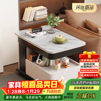 Memory travel light luxury movable lifting rotating sofa side table simple side cabinet trolley mobile small coffee table small corner table