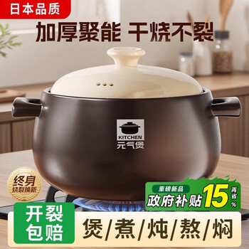 Zhifan japanese clay pot household gas stove stew pot ceramic clay pot rice stew pot high temperature dry burning non-cracking casserole soup pot medium size suitable for 2-4 people 3.6l lifetime warranty丨coverage if it breaks