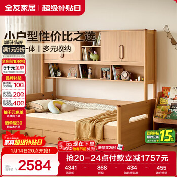 Quanyou home children's storage bed cabinet integrated solid wood bed post log style small apartment single bed for boys and girls 1.5 meters