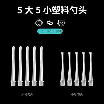 Phantom luminous ear scoop ear scoop head ear scoop soft ear scoop head specifications accessories luminous ear scoop replacement head threaded style 5 large pc hard heads 5 small pc hard heads