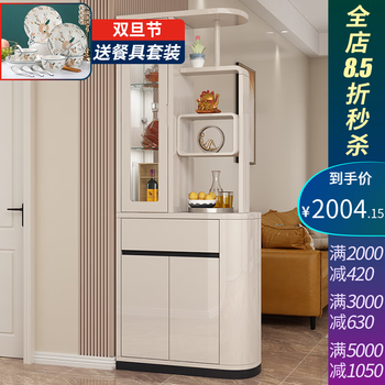 Kaidig modern simple entrance cabinet 0.8m wine cabinet entry partition cabinet hall cabinet small apartment integrated storage locker cream + black length 0.8*width 0.34*height 2.02m