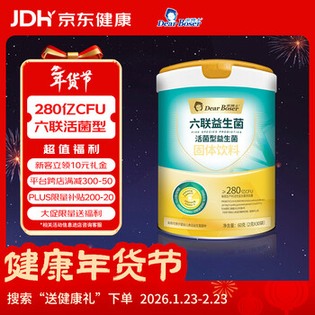 Dr. qinliu probiotic live bacteria solid drink 2g*30 packs 28 billion cfu available for infants and adults aged 0+