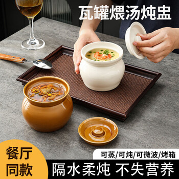 Tuojin japan imported quality crock pot soup stew pot household simmering soup stew pot water-proof stew pot one person steamed egg with lid upgraded extra thick style_open_crack guarantee_food grade crock pot