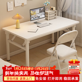 Yaoying computer table folding table desk home study table workbench simple desk dining table portable table single table moonlight white 100*50cm single table
