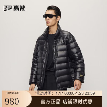 Govan black gold goose down jacket small black gold 5.0 stand collar versatile 2025 new men's short jacket black xl