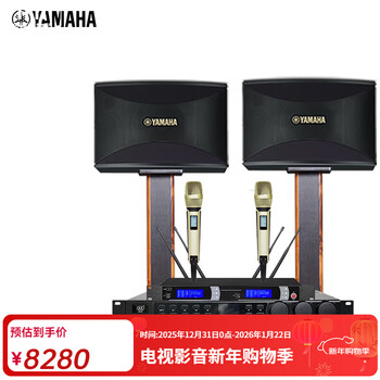 Yamaha (yamaha) kms710 complete set of home ktv singing equipment, karaoke karaoke machine speaker 8-inch set, professional karaoke home stage performance speaker, hanging speaker kms710 flagship version without karaoke machine kms-710
