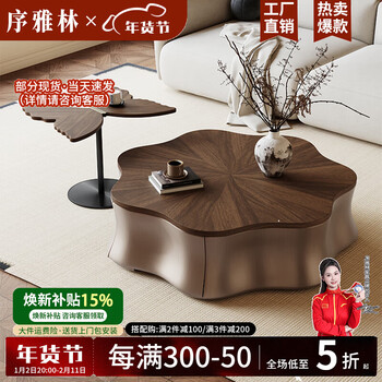 Preface yalin coffee table living room light luxury high-end 2025 new small apartment household solid wood simple special-shaped coffee table side table combination designer champagne hu/coffee table + side table