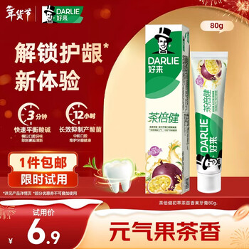 Darlie (formerly black) tea beijian chuexui tea passion fruit toothpaste 80g balanced acid-base trial enjoyment