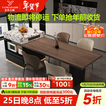 Master yanka retractable island integrated dining table household all-rock plate italian minimalist open kitchen island microwave oven island dining table retractable (2.0-2.5m)