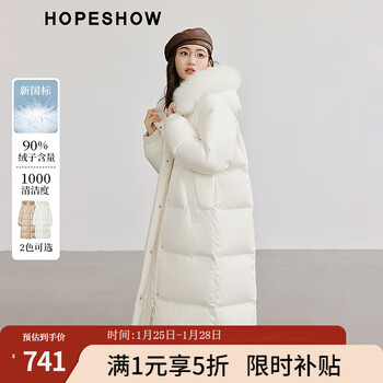 Red sleeve fox big fur collar white down jacket winter 2024 new women's waist hooded temperament warm long coat off-white 004 l