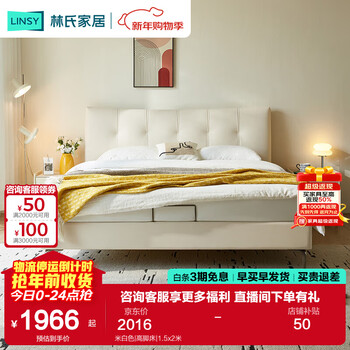 Lin's home light luxury leather bed frame cream style soft covered double bed master bedroom queen bed modern simple bedroom wood industry pc051 beige | high bed 1.8x2 meters